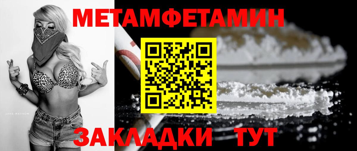 АМФЕТАМИН  Вход с VPN  Кандалакша  АМФ VHQ 