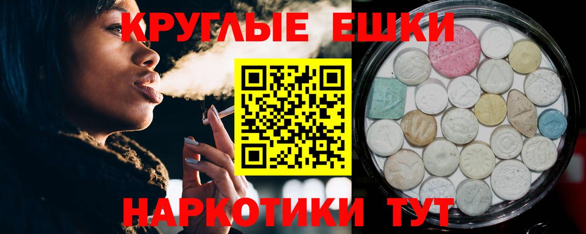 Экстази Punisher Кандалакша