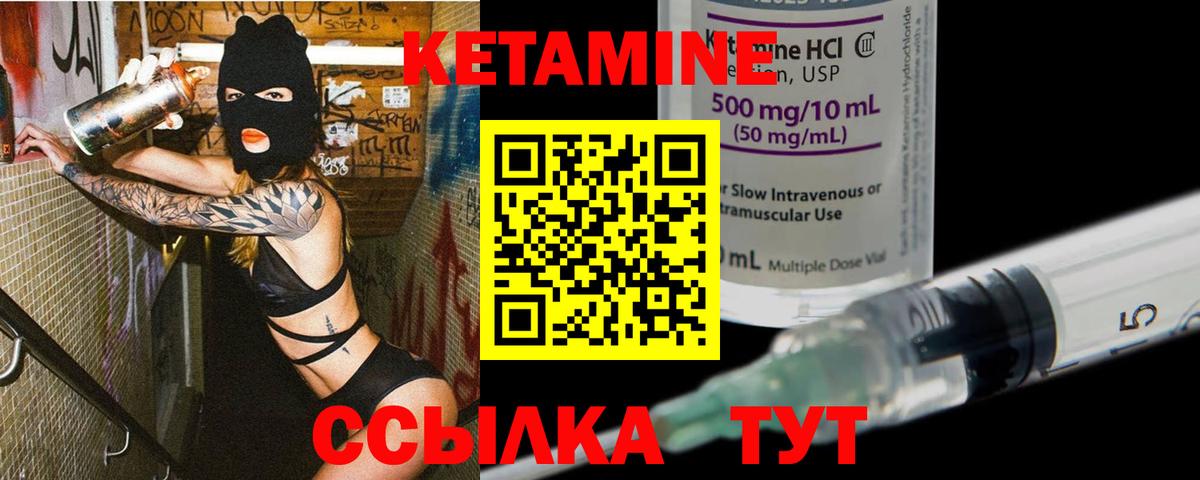 Кандалакша  kraken ССЫЛКА  Вход с VPN  КЕТАМИН ketamine 