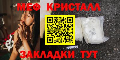 меф Бузулук
