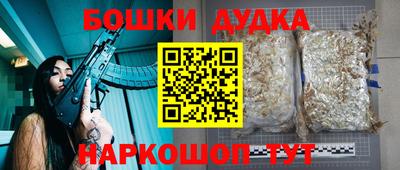 меф Бузулук