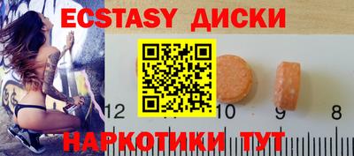 стаф Бугуруслан