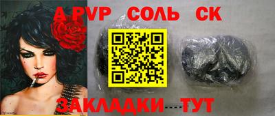 стаф Бугуруслан