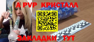 стаф Бугуруслан