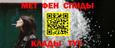 меф Бузулук