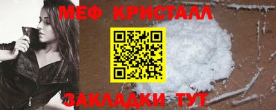стаф Бугуруслан