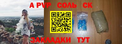 стаф Бугуруслан