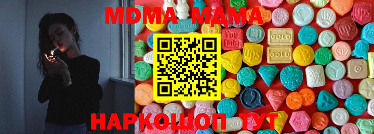 Каннабис  Гашиш  Кандалакша  Вейп ТГК  Мефедрон   КОКАИН  Вход с VPN 