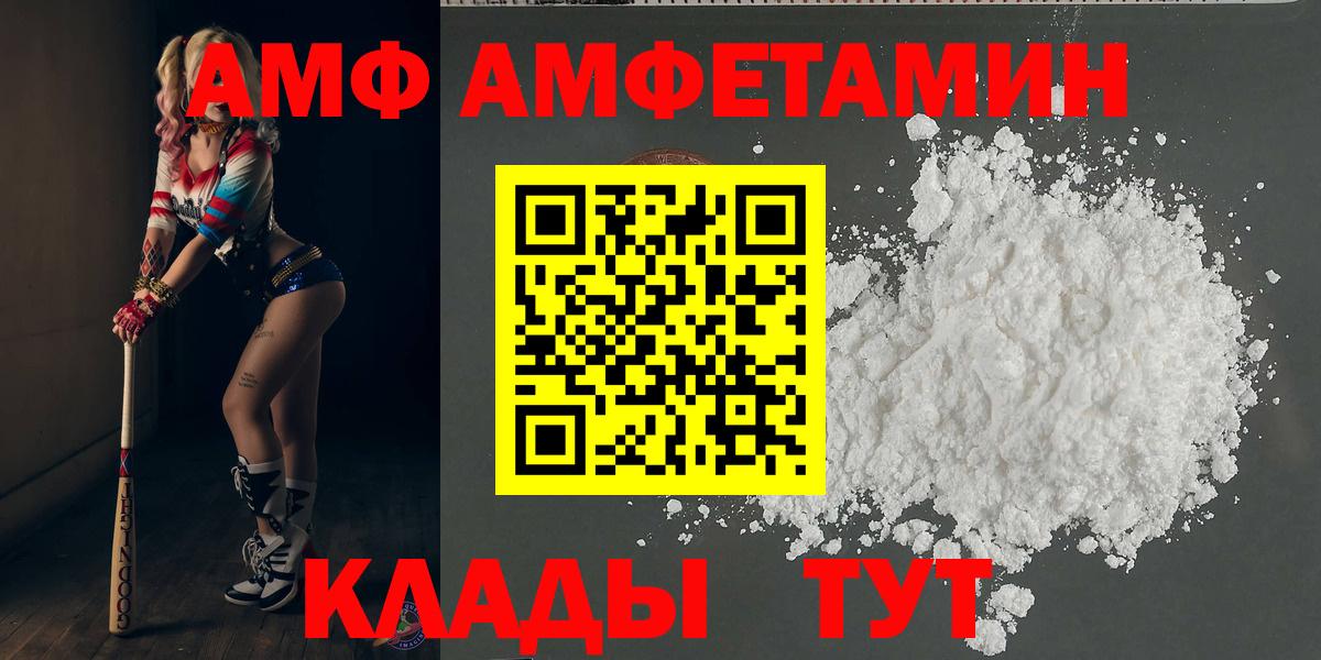 МЕТАМФЕТАМИН пудра Кандалакша