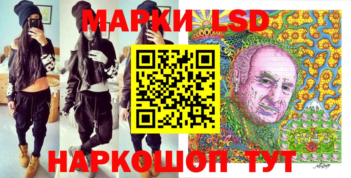 Марки 25I-NBOMe 1,5мг  Вход с VPN  Марки 25I-NBOMe 1,5мг  Кандалакша 