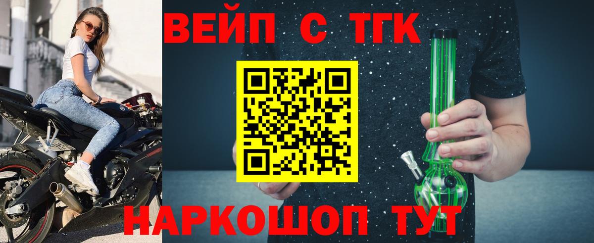 Псилоцибиновые грибы Кандалакша