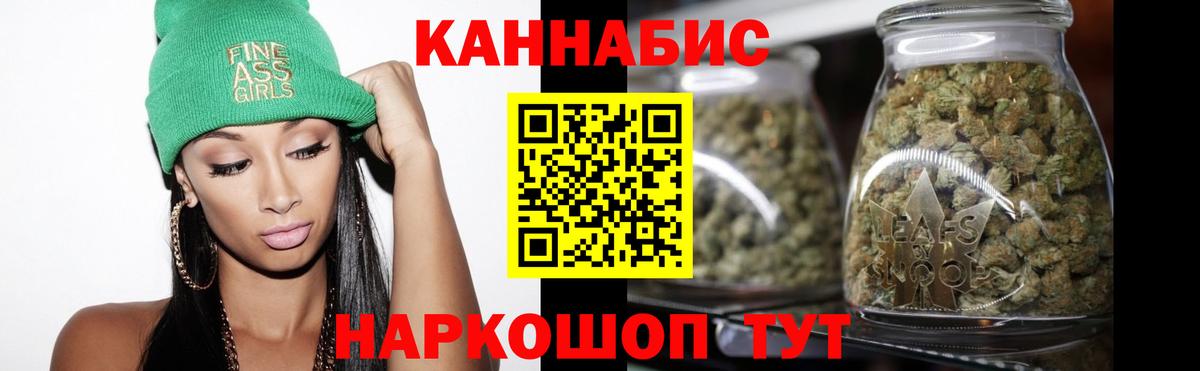 Каннабис AK-47  Бошки Шишки планчик  Марихуана планчик  Кандалакша  Вход с VPN  Марихуана SATIVA & INDICA 